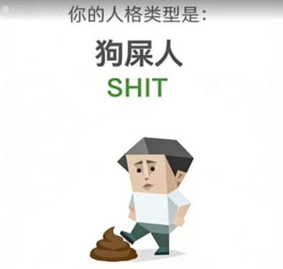 SBTI Personality Test io games game online