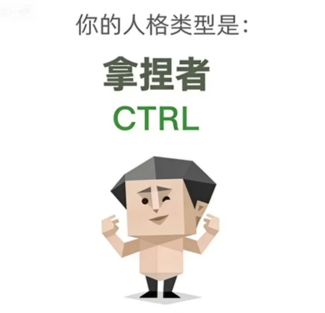 CTRL The Puppeteer