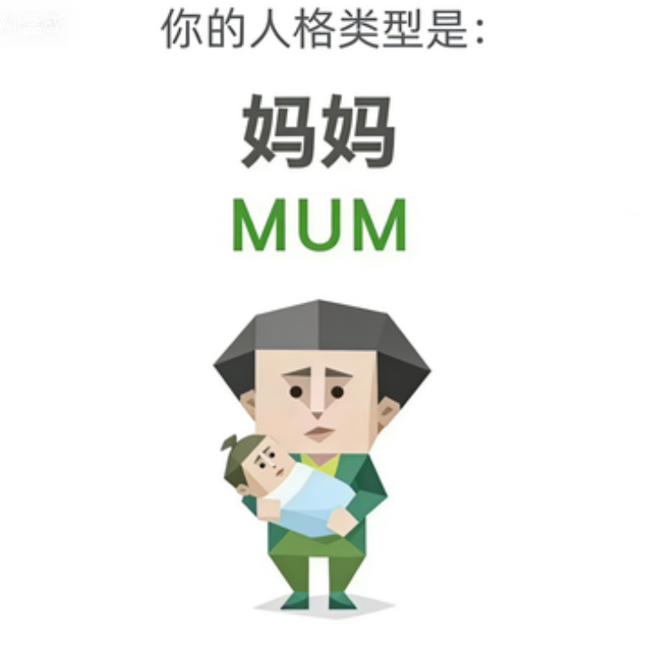 MUM The Mom Friend