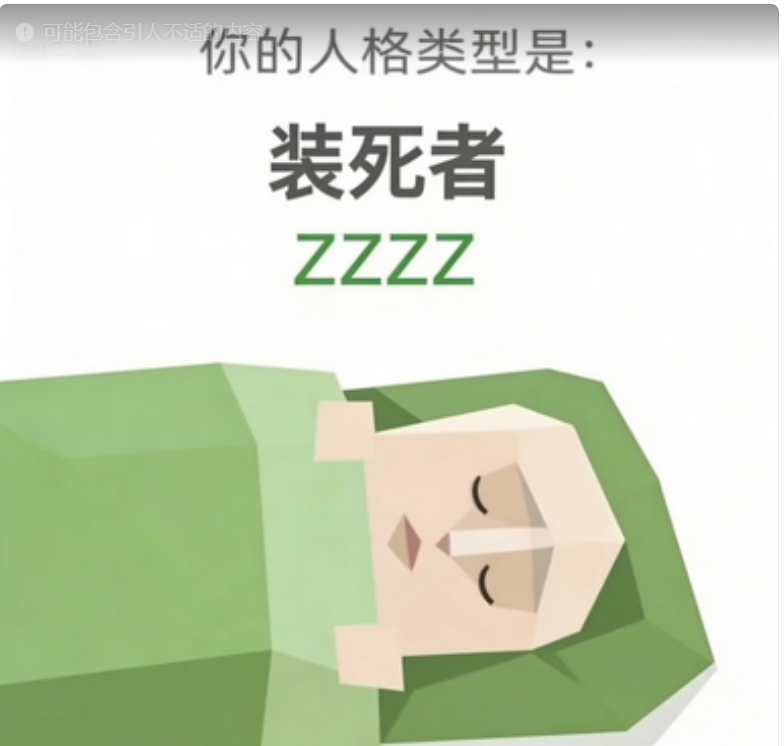 ZZZZ The Playing-Dead Pro